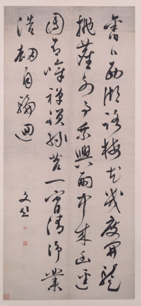 图片[1]-Wenpeng running script five-meter poem axis-China Archive